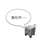 おいらの口癖（個別スタンプ：12）