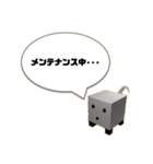 おいらの口癖（個別スタンプ：13）