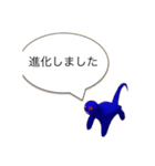 おいらの口癖（個別スタンプ：14）