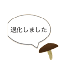 おいらの口癖（個別スタンプ：15）