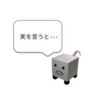 おいらの口癖（個別スタンプ：16）
