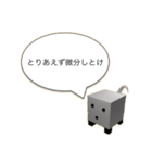 おいらの口癖（個別スタンプ：17）