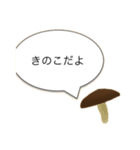 おいらの口癖（個別スタンプ：19）