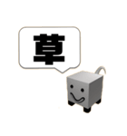 おいらの口癖（個別スタンプ：21）