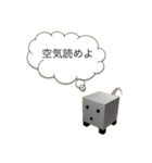 おいらの口癖（個別スタンプ：23）