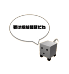 おいらの口癖（個別スタンプ：24）