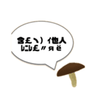 おいらの口癖（個別スタンプ：26）