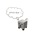おいらの口癖（個別スタンプ：27）