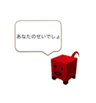 おいらの口癖（個別スタンプ：30）