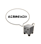 おいらの口癖（個別スタンプ：31）
