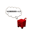 おいらの口癖（個別スタンプ：32）