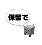 おいらの口癖（個別スタンプ：34）
