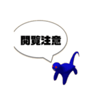 おいらの口癖（個別スタンプ：36）
