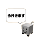 おいらの口癖（個別スタンプ：37）