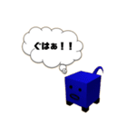 おいらの口癖（個別スタンプ：38）