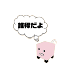 おいらの口癖（個別スタンプ：39）