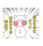 クマ雪だるま（あまりに生意気）（個別スタンプ：1）