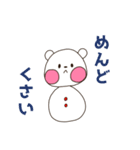 クマ雪だるま（あまりに生意気）（個別スタンプ：2）