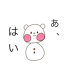 クマ雪だるま（あまりに生意気）（個別スタンプ：4）
