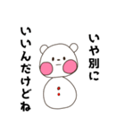 クマ雪だるま（あまりに生意気）（個別スタンプ：6）