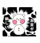 クマ雪だるま（あまりに生意気）（個別スタンプ：7）