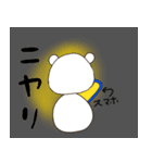 クマ雪だるま（あまりに生意気）（個別スタンプ：10）