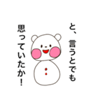 クマ雪だるま（あまりに生意気）（個別スタンプ：11）