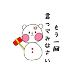 クマ雪だるま（あまりに生意気）（個別スタンプ：13）
