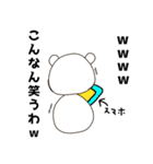 クマ雪だるま（あまりに生意気）（個別スタンプ：15）