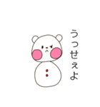 クマ雪だるま（あまりに生意気）（個別スタンプ：16）