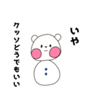 クマ雪だるま（あまりに生意気）（個別スタンプ：17）