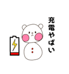 クマ雪だるま（あまりに生意気）（個別スタンプ：20）