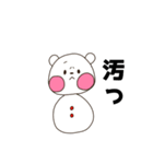 クマ雪だるま（あまりに生意気）（個別スタンプ：21）