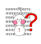 クマ雪だるま（あまりに生意気）（個別スタンプ：22）