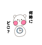 クマ雪だるま（あまりに生意気）（個別スタンプ：23）