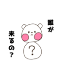クマ雪だるま（あまりに生意気）（個別スタンプ：24）