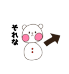 クマ雪だるま（あまりに生意気）（個別スタンプ：25）