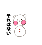 クマ雪だるま（あまりに生意気）（個別スタンプ：26）