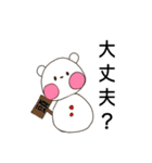 クマ雪だるま（あまりに生意気）（個別スタンプ：27）