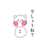 クマ雪だるま（あまりに生意気）（個別スタンプ：28）