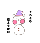 クマ雪だるま（あまりに生意気）（個別スタンプ：29）