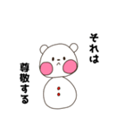 クマ雪だるま（あまりに生意気）（個別スタンプ：31）