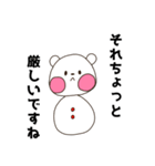クマ雪だるま（あまりに生意気）（個別スタンプ：32）