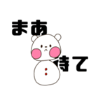 クマ雪だるま（あまりに生意気）（個別スタンプ：35）