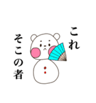 クマ雪だるま（あまりに生意気）（個別スタンプ：38）