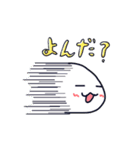 ゆるい日常すたんぷ（個別スタンプ：11）
