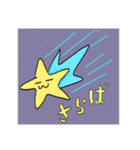 ゆるい日常すたんぷ（個別スタンプ：14）
