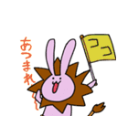 うさぎライオン（個別スタンプ：6）