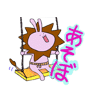 うさぎライオン（個別スタンプ：13）
