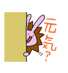 うさぎライオン（個別スタンプ：32）